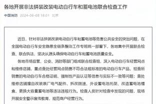 保罗-里德：如果拉塞尔的绿军在今天打球 他们很可能进不了总决赛